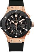 Hublot Big Bang